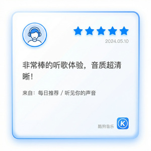 酷狗音乐 - 酷狗音乐K歌评分功能介绍