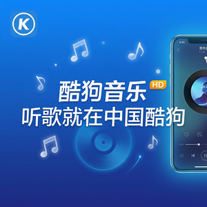 酷狗音乐 - 酷狗音乐听歌识曲功能使用教程