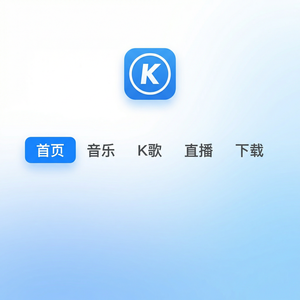 酷狗音乐 - 酷狗音乐个人成长音频推荐